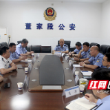 株洲市公安局工会到董家段公安分局督导教育整顿和建党100周年安保维稳工作