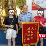 店内金器不翼而飞 株洲芦淞刑警抓获盗金蟊贼