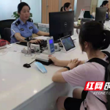 高考考生身份证遗失 株洲警方“绿色通道”火线救急
