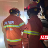 心脏病老人和小孩房中被困 株洲消防破门紧急救援