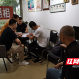 株洲天元区法律援助中心：践行初心 温暖服务