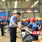 生产车间忙普法 株洲市检察院开展“法律知识进企业”活动