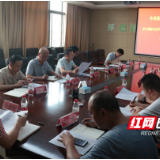株洲市二医院党委召开理论学习中心组专题学习研讨（扩大）会议