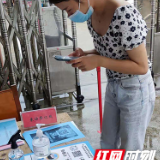 湖南炎陵：开发微信小程序 智能防疫显神通