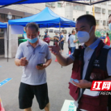 株洲渌口税务：党员干部奋战在“抗疫”前线