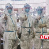株洲芦淞区民营医疗机构医务志愿者贡献特殊力量