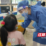 株洲市二医院：坚守岗位 迅速筑起疫情防控线