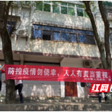 株洲市农业农村局：甘当防疫一线排头兵