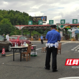 “疫”不容缓 株洲石峰交警勇当抗疫先锋队
