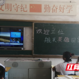 五里墩中学师生观看神州十二号载人飞船安全返回地球