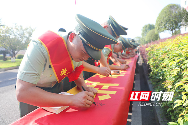 今朝卸甲扬帆新征程 武警株洲支队百余名老兵光荣退役