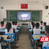 何家坳枫溪学校开展“奋斗的我，最美的国”主题教育活动 