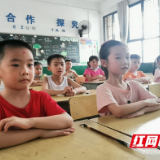 贺家土小学：开笔启蒙 慧润人生