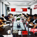 庆国庆 话成长 炎陵县检察院召开青年干警座谈会
