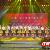 株洲举行2021金秋助学活动 736名贫困学子获资助