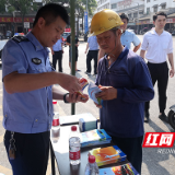 株洲芦淞交警联合“两站两员” 开展美丽乡村行安全宣传活动