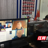 株洲天元区：虽是在线“隔空”审理 却有暖暖温度