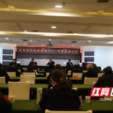 株洲市天元区检察院：表彰先进 砥砺前行