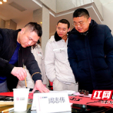 书法大咖给中车株洲电机高质量发展送祝福