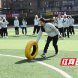 尚格小学举行2022年秋季教师运动会