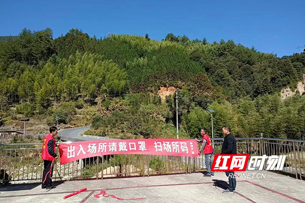 炎陵县：志愿队员齐出动  筑牢防疫防火安全墙
