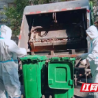 全力保障生活垃圾清运有序 石峰城管筑牢疫情防控“安全防线”