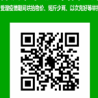 “一码通”开通第三天： 投诉少了 好评多了