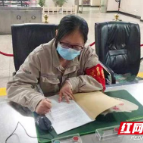 大唐华银株洲发电有限公司：抗疫保电显担当