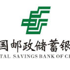 邮储银行株洲市分行成功发放设备更新改造专项再贷款项目