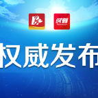 关于在从紧从严从快打赢疫情防控阻击战中充分发挥党组织战斗堡垒作用和党员先锋模范作用的倡议书