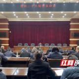 株洲天元区法院开展学习贯彻党的二十大精神宣讲