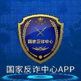 关于全民下载国家反诈中心APP的倡议书