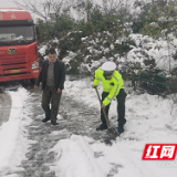 外地货车司机被困冰雪路面 株洲警民齐力救助