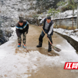 组图丨冰天雪地里 炎陵各乡镇“浴”雪奋战