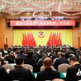 政协炎陵县第十届委员会第二次会议开幕