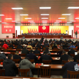 政协株洲市渌口区第二届委员会第二次全体会议闭幕