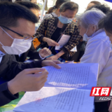 株洲市天元区司法局：法援律师助力 共促消费公平