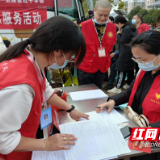 炎陵县：弘扬雷锋精神 凝聚一方热血