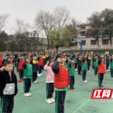 白关中心小学学雷锋志愿服务行动启动