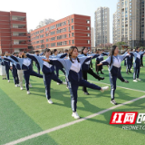 跳出健康 舞出美丽 菱溪中学举行“女神节”活动