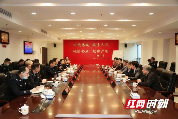北京易华录·株洲数据治理工作交流会在株洲市公安局召开