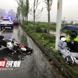 骑车不慎摔倒 株洲天元交警雨中撑伞守护