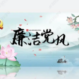 首次邀请派驻纪检组长列席审委会 渌口区法院筑牢廉政“防火墙”