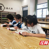 隆兴中学举行“兴学苑”开馆仪式