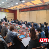 株洲天元区法院：做深做实诉源治理工作 推动基层治理法治化