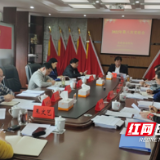 株洲市农业农村局召开党组会专题研究全国文明城市创建工作