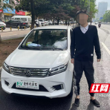 株洲天元交警：严查老年代步车 上路行驶一律查扣