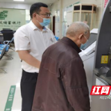 邮储银行攸县支行开展“行长值大堂”主题活动