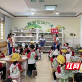 芦淞教育幼稚园大班举行幼小衔接主题活动