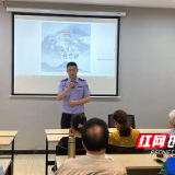株洲公安开展“走进老年大学”打击和防范经济犯罪宣传活动